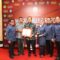 Penghargaan Kota Terbaik