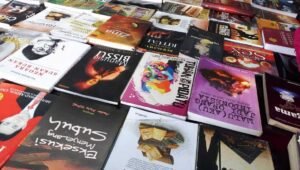 KPJ Pangkep Hadirkan Buku Alm. Asdar Muis RMS di Lapak Baca Buku Gratis
