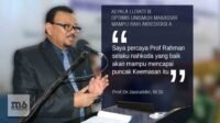 Kepala LLDIKTI IX Optimis Unismuh Makassar Mampu Raih Akreditasi A BAN PT