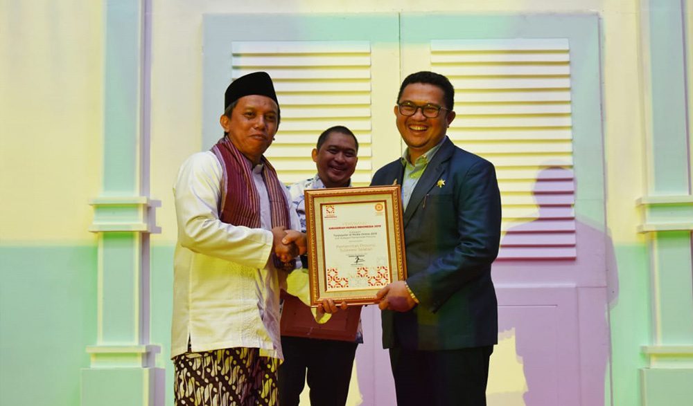 Anugerah Humas Indonesia 2019