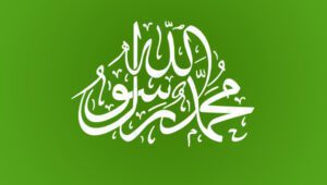 Rasulullah Teladan Sepanjang Zaman