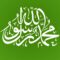 Rasulullah Teladan Sepanjang Zaman
