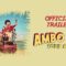 Film Ambo Nai Sopir Andalan