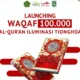 Masjid Istiqlal Luncurkan Wakaf 100 Ribu Al-Qur’an Iluminasi Tionghoa pada Peringatan Nuzulul Qur’an 1447 H